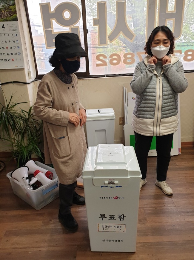4월 18일 임시총회 서면결의및 서면제출자 공고--사진KakaoTalk_20200417_175907123.jpg
